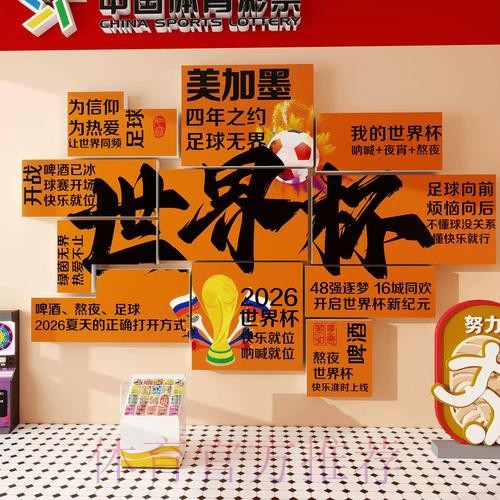 世界杯投注安卓最佳