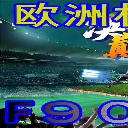 世界杯外围免费入口地址